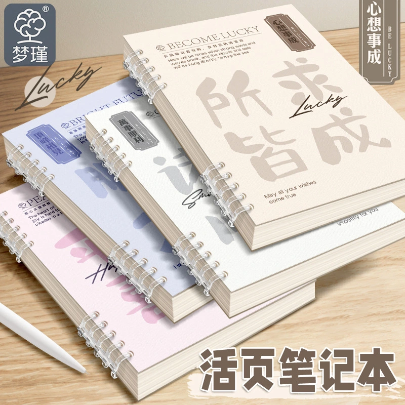 Notes segregatorowy A5 B5